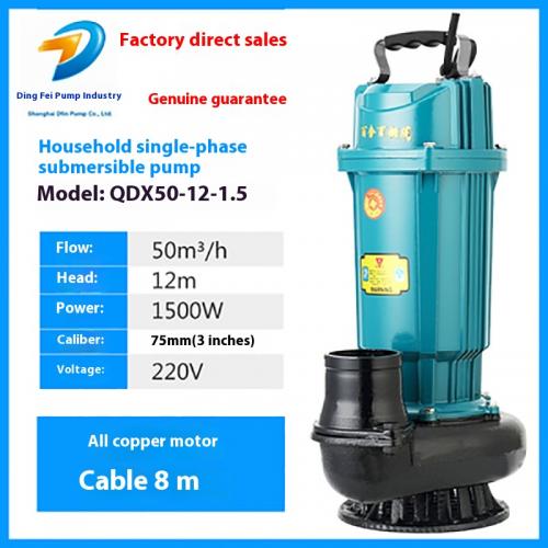 QDX50-12-1.5 QDX small single-phase submersible electric pump portable stainless steel submersible pump